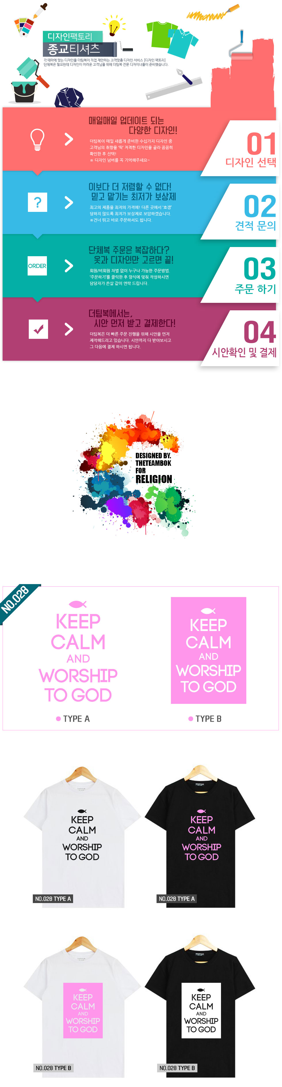 worship_028.jpg